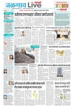 Jalgaon Live