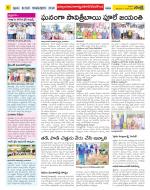 Nalgonda Constituencies