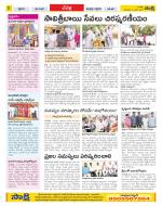 Ranga Reddy Constituencies