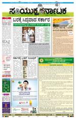 June 27, 2014, Hubli