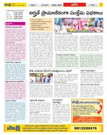 Kurnool Constituencies