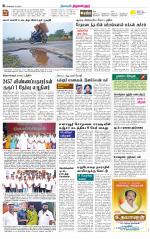 Tiruvellore-Chennai Supplement