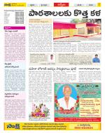 YSR Kadapa Constituencies