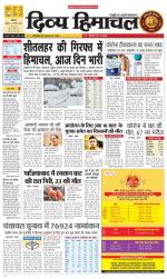 Divya Himachal Chandigarh+Mera Shimla +Aastha