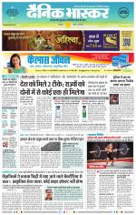 छत्रपति संभाजीनगर 