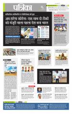 उत्तर प्रदेश