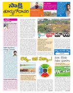 East Godavari District