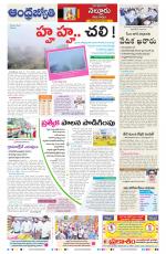 Nellore District