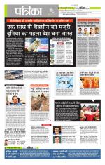 मध्य प्रदेश-छत्तीसगढ़