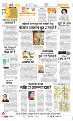 Darm Karm Punjab Kesari