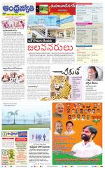 Mahabubnagar District