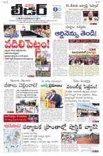 Leader Telugu Daily