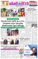 Makkal Kural Tamil Daily
