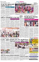 Dindigul-Madurai Supplement