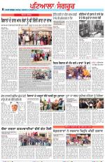 Punjabi Tribune (Patiala-Sangrur)