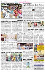 Madurai-Ramnad Supplement
