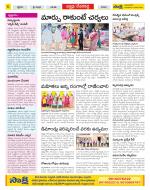 Mahabubnagar Constituencies