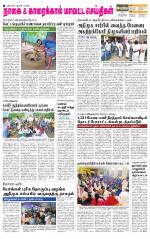 Nagai-Trichy Supplement