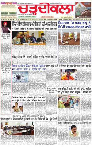 charhdikala haryana 5-01-2021