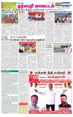 Dharmapuri-Salem Supplement