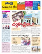 Komaram Bheem District