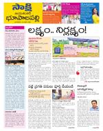 Jayashankar District