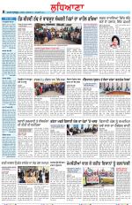 Punjabi Tribune (Ludhiana)