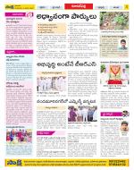 Hyderabad Constituencies