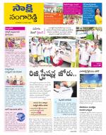 Sangareddy District