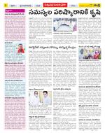 Khammam Constituencies