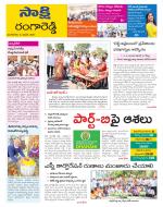 Ranga Reddy District