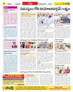 Ranga Reddy Constituencies