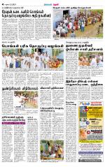 Theni-Madurai Supplement