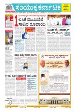 Namma Kalaburagi ಕಲಬುರಗಿ