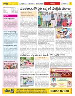 Guntur Constituencies