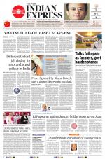 The New Indian Express-Sambalpur