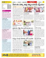 SPSR Nellore Constituencies