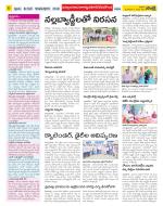 Nalgonda Constituencies