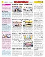 Nizamabad Constituencies