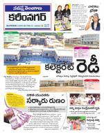 Karimnagar