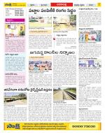 Visakhapatnam Constituencies Old