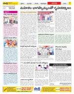 West Godavari Constituencies