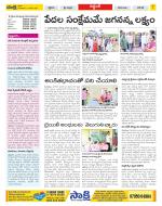 Prakasam Constituencies