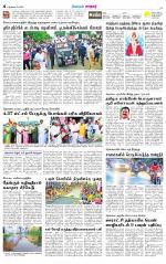 Nellai City-Tirunelveli Supplement