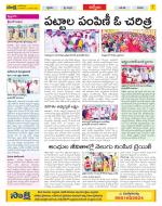 YSR Kadapa Constituencies