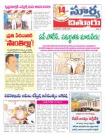 Chittoor