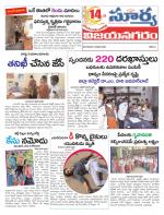 Vizianagaram