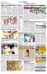 Virudhunagar-Madurai Supplement