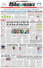 छत्रपति संभाजीनगर 