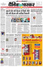 छतरपुर - टीकमगढ़ 